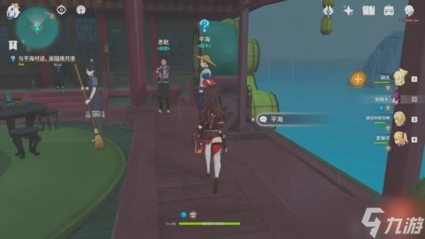《原神》海上盛珠钿任务完成攻略