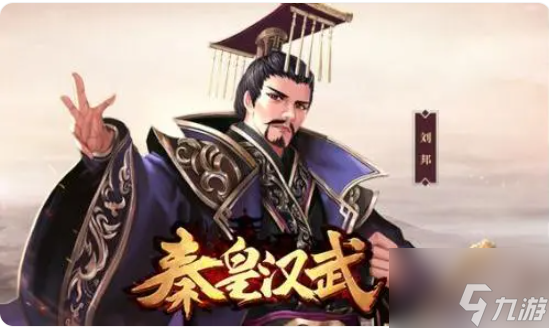 <a id='link_pop' class='keyword-tag' href='http://www.575.zj.cn/qhhw/'>秦皇漢武手游</a>如何鋪路 《秦皇漢武》新人攻略！新手避坑指南分享！