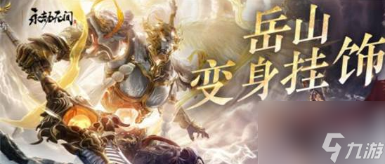 <a id='link_pop' class='keyword-tag' href='https://www.9game.cn/yongjiewujian/'>永劫无间手游</a>地脉仪在哪里 永劫无间地脉仪作用介绍