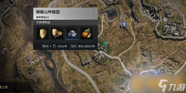 《七日世界》蜂团团收容物位置，获取攻略