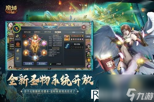 魔域口袋版怎么才能获得神兽-魔域口袋版神兽获得方法攻略