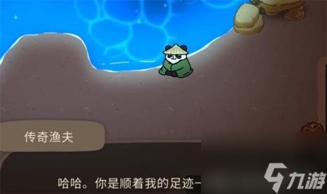 奥咕和秘密森林森林任务攻略