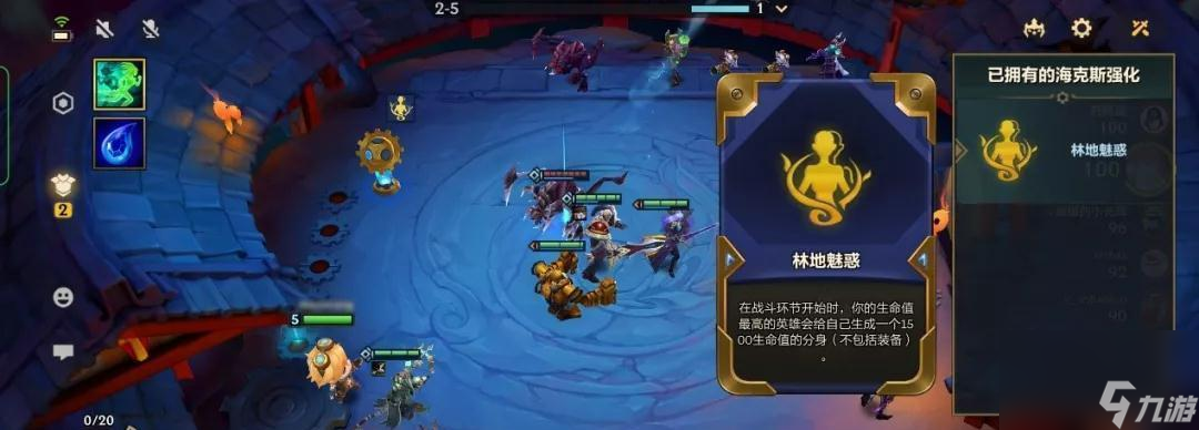 《金铲铲之战》福星德莱厄斯玩法攻略（全面解析福星德莱厄斯玩法）