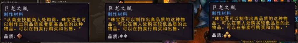 魔兽世界正式服制造业玩法详解 魔兽世界巨龙时代制造业怎么玩