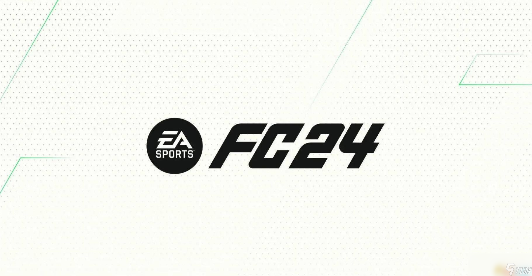 《EA SPORTS FC 24》全花式動作操作指南 實(shí)用花式動作按鍵教學(xué)