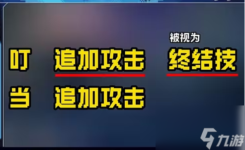 崩坏星穹铁道云璃遗器怎么搭配 崩坏星穹铁道云璃遗器搭配攻略&#65279;