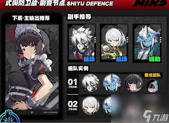 《绝区零》自成一派成就怎么达成 自成一派成就获取指南
