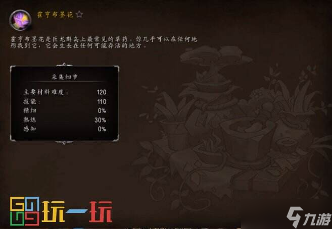 魔兽世界正式服制造业玩法详解 魔兽世界巨龙时代制造业怎么玩