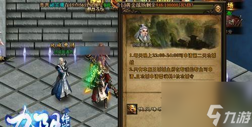 《九阴绝学》游戏古墓职业技能详解（掌握职业技能）