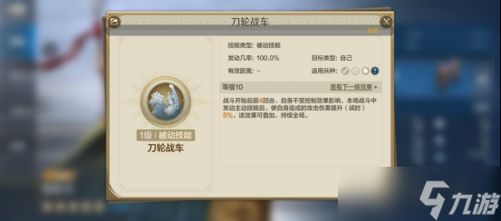 世界启元布狄卡-英雄详解免控女王，控制队克星