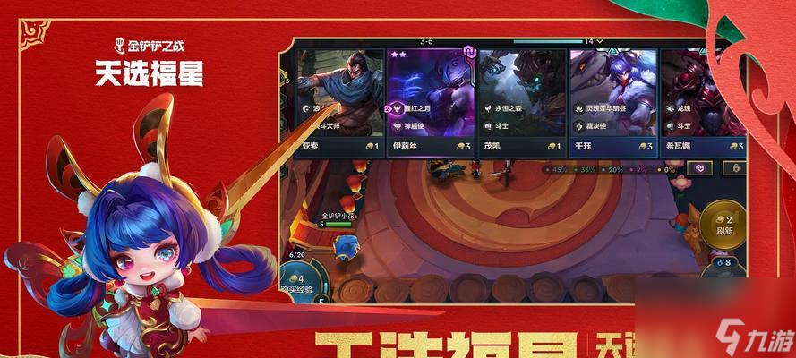 《金铲铲之战》永恒之森瑟提玩法攻略（游戏中如何成为无敌的瑟提战士）