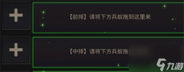 小小蚁国特化蚁技能怎么样 小小蚁国特化蚁技能一览