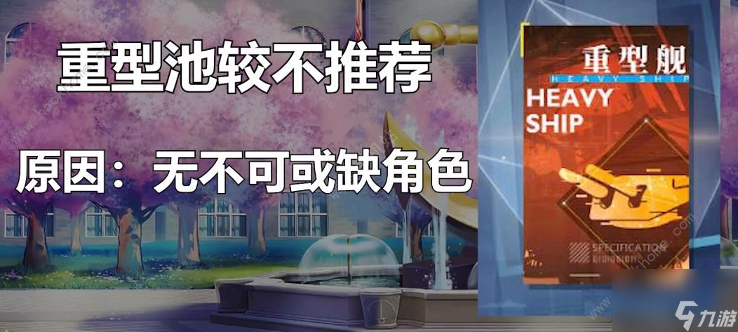 碧蓝航线6周年祈愿建造推荐6周年祈愿建造哪些值得抽