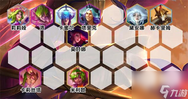 金铲铲之战s12堡垒滑板鞋怎么玩 金铲铲之战s12堡垒滑板鞋玩法攻略