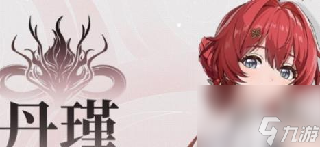 鸣潮折枝培养攻略大全
