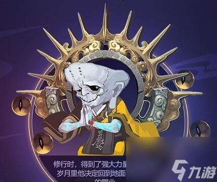 侍魂胧月传说（深入游戏世界）