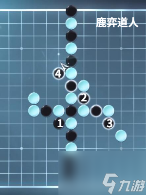逆水寒手游昆仑墟五子棋探索怎么过