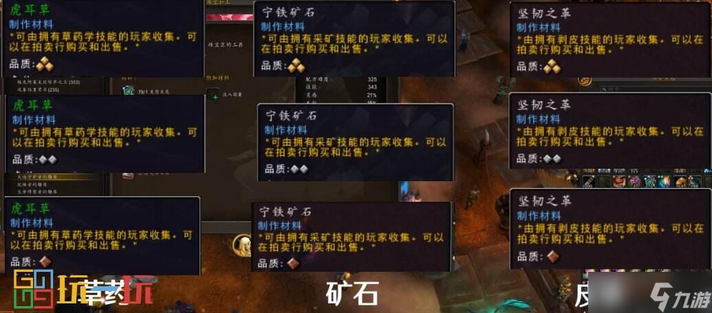 魔兽世界正式服制造业玩法详解 魔兽世界巨龙时代制造业怎么玩