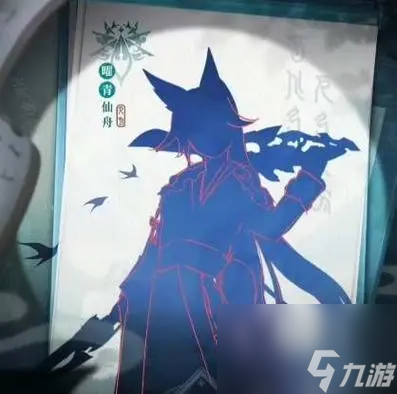 崩坏星穹铁道飞霄怎么培养