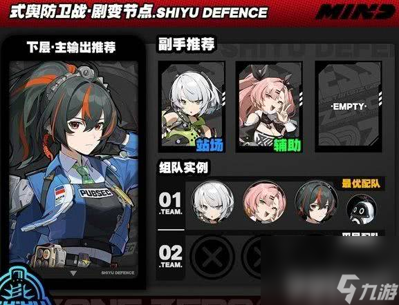 《绝区零》自成一派成就怎么达成 自成一派成就获取指南