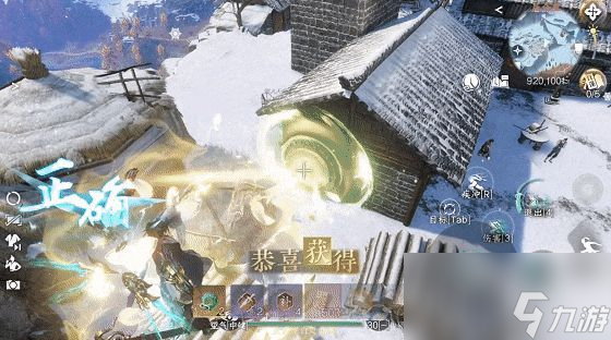 真就科技改变世界！《逆水寒》玩家人均大宋版钢铁侠？