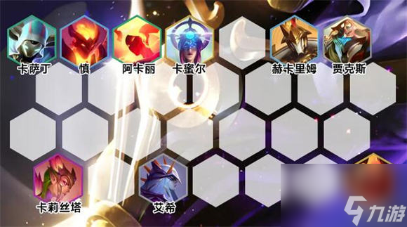 金铲铲之战s12魔战卡萨丁怎么玩 金铲铲之战s12魔战卡萨丁阵容攻略