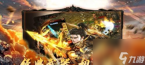 《烈斩》游戏上古战场玩法解析（探究游戏中远古神秘场景的玩法）