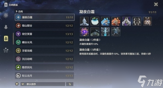 鳴潮銹蝕的數(shù)據(jù)卡有什么用 鳴潮銹蝕的數(shù)據(jù)卡作用