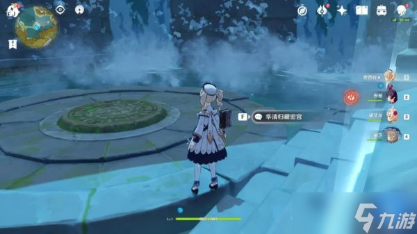 《原神》华清归藏密宫打开攻略