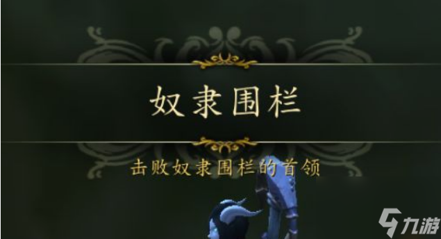 魔獸世界魯瑪天母在哪里 魔獸世界魯瑪天母位置一覽