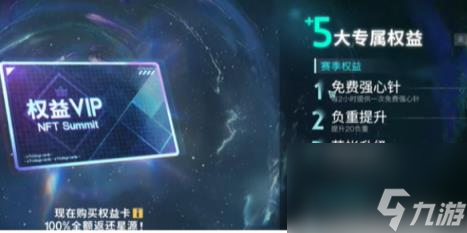 七日世界权益卡作用介绍
