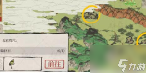 江南百景图绍兴府海上仙山探险攻略