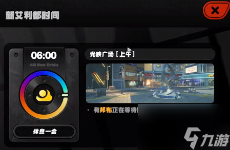 绝区零光映广场急公好义奖章Ⅰ获得方式-绝区零光映广场急公好义奖章Ⅰ怎么获得