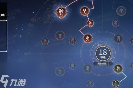 永劫无间手游胡桃加攻略