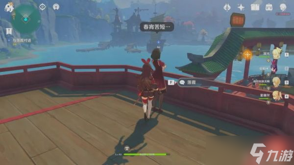 《原神》海上盛珠钿任务完成攻略