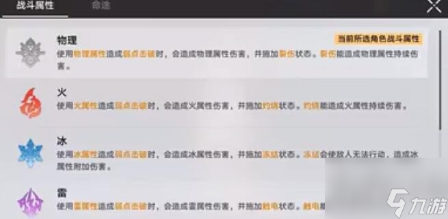 崩坏星穹铁道云璃如何打出高伤害 高伤害打出方法
