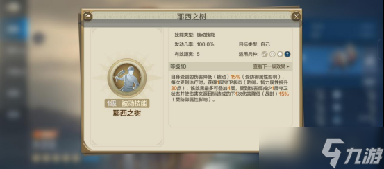 世界启元大卫王-英雄详解肉度最佳，万能泛用坦