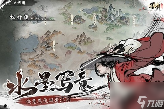 墨剑江湖玲珑之心怎么触发 玲珑之心任务攻略