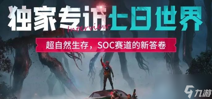 七日世界权益卡有什么用-权益卡作用介绍