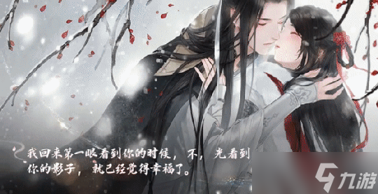 逆水寒手游方承意生辰活动怎么玩 方承意生辰活动玩法攻略