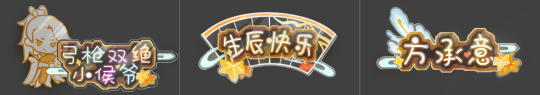 逆水寒手游方承意生辰活动怎么玩 方承意生辰活动玩法攻略