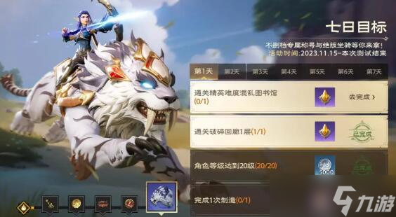 《塔瑞斯世界》肝帝通关技巧