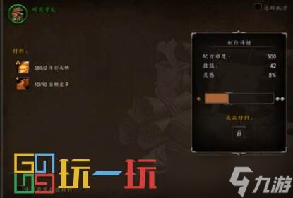 魔兽世界正式服制造业玩法详解 魔兽世界巨龙时代制造业怎么玩