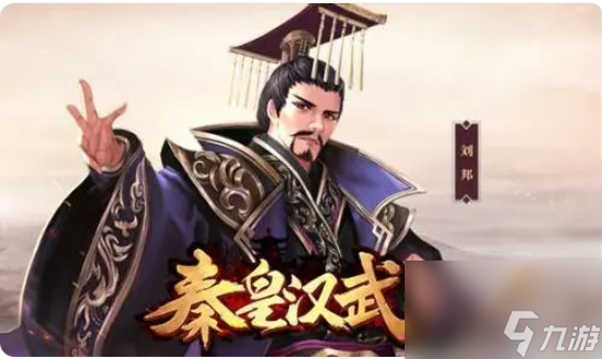 <a id='link_pop' class='keyword-tag' href='https://www.9game.cn/qhhw/'>秦皇汉武手游</a>如何铺路 《秦皇汉武》新人攻略！新手避坑指南分享！