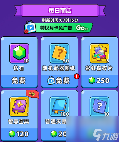 口袋宠物猪钻石怎么获得