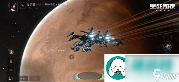 星战前夜无烬星河手游什么时候上线-星战前夜无烬星河手游上线时间预测