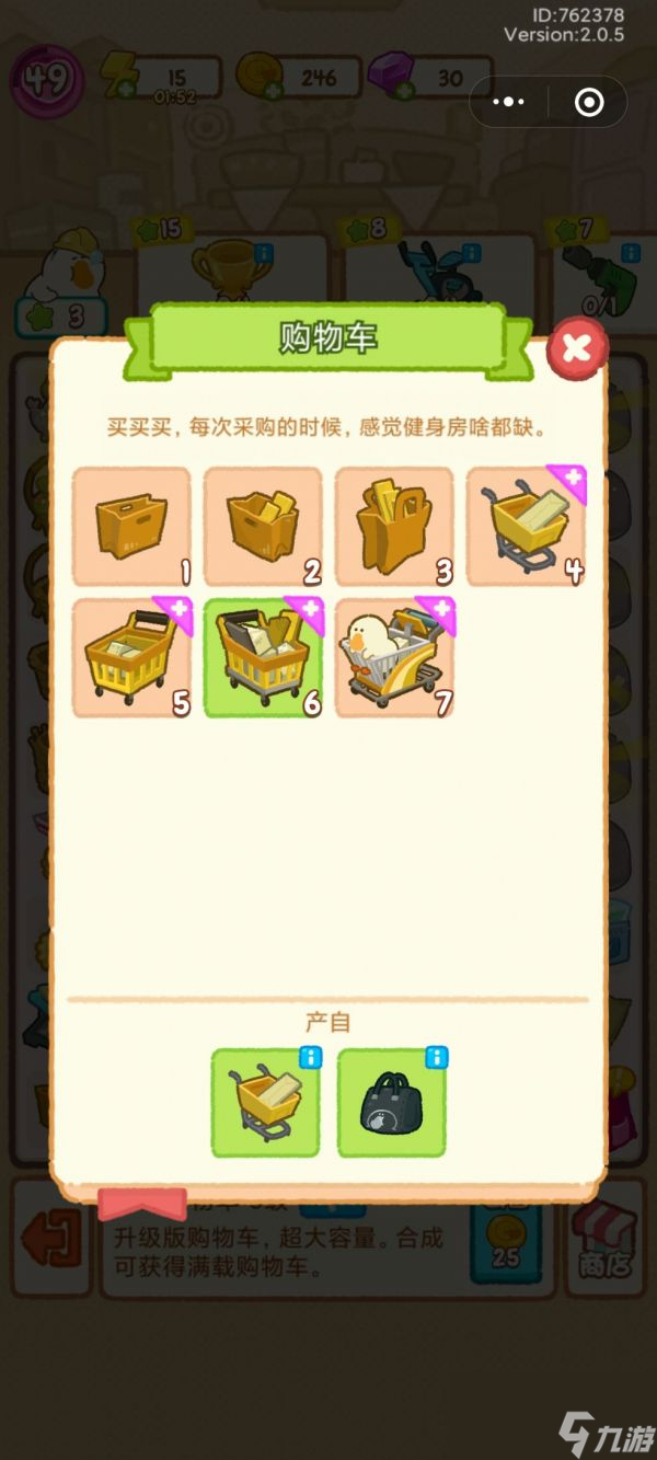 肥鹅健身房勇者斗恶龙通关流程详解一览