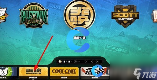 《绝区零》露比纪念币收集指南