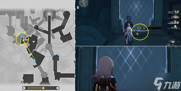 《崩坏星穹铁道》真假开拓王成就解锁攻略