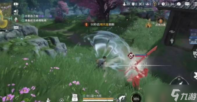 《永劫无间手游》掉帧严重解决办法分享